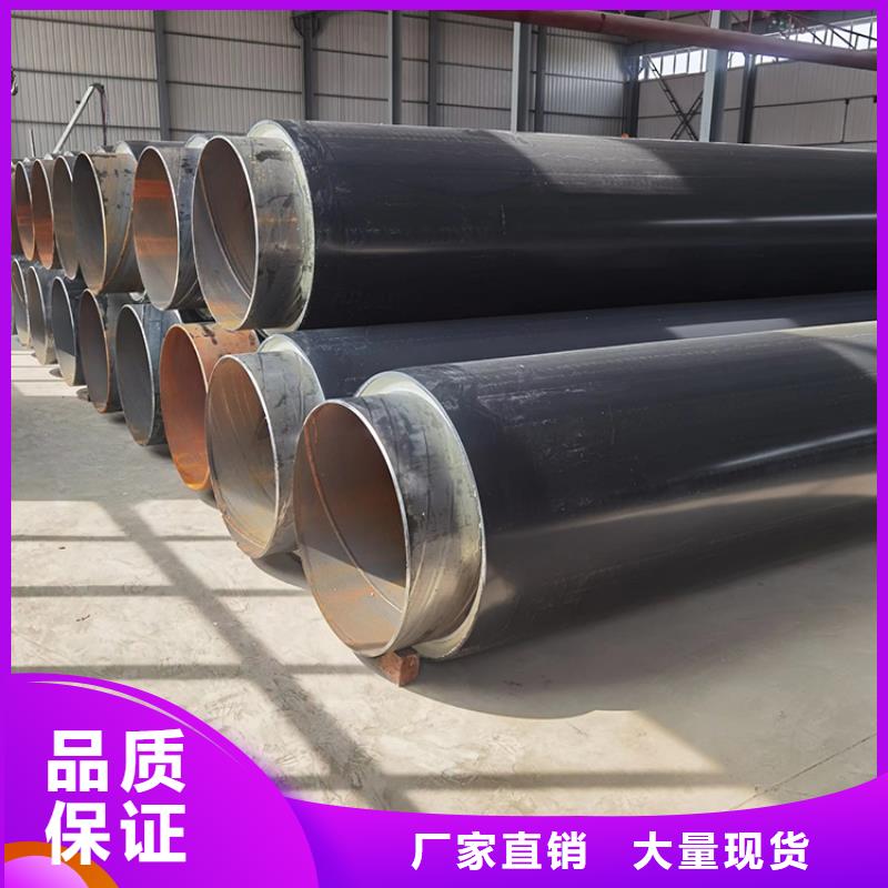 保溫鋼管直埋保溫管工廠直營(yíng)