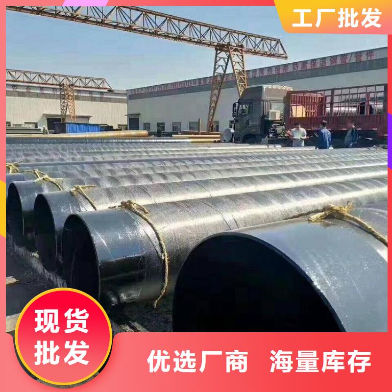環(huán)氧煤瀝青防腐鋼管【電力穿線管】貨到付款