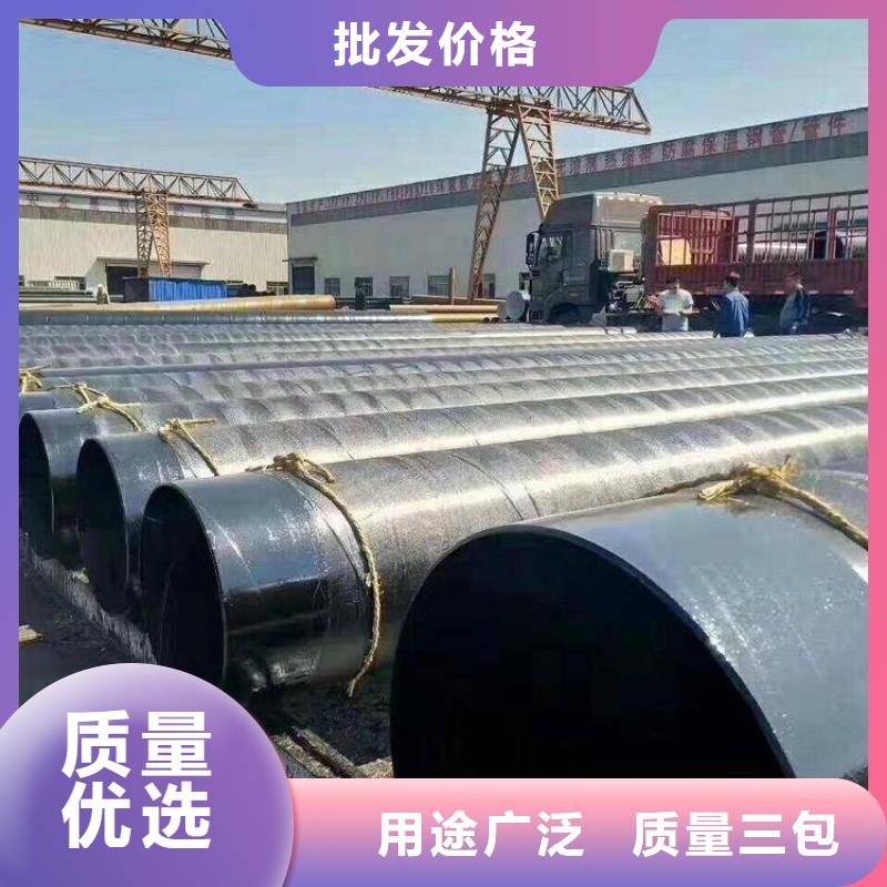 環(huán)氧煤瀝青防腐鋼管3pe防腐鋼管廠家0中間商差價(jià)