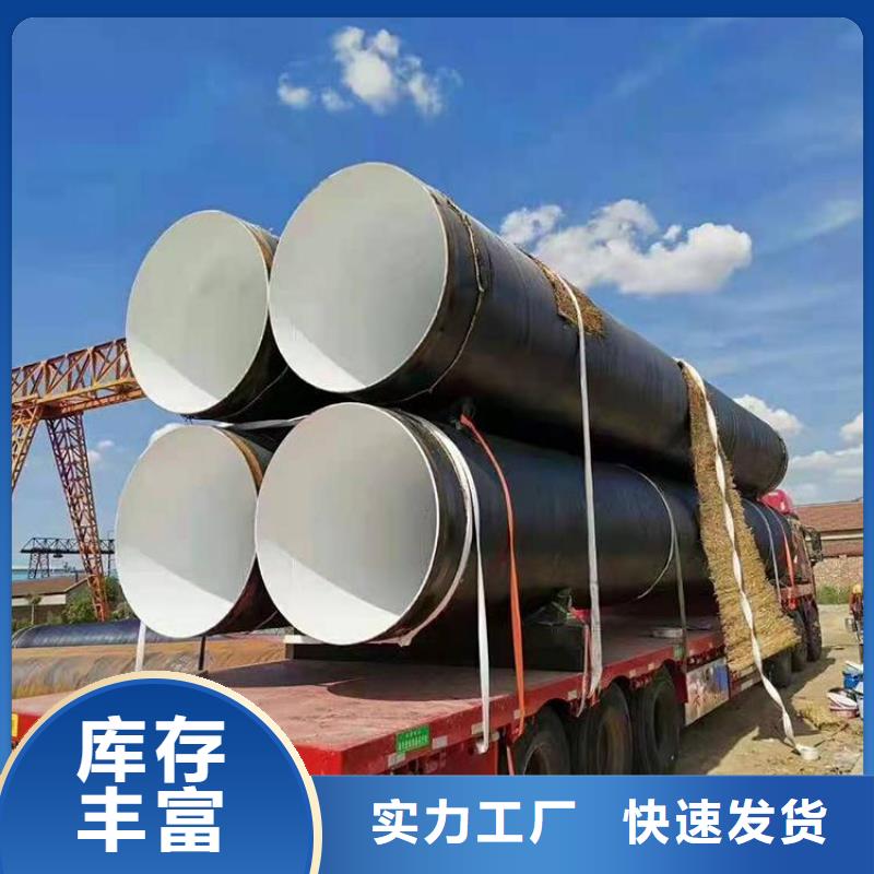 环氧煤沥青防腐钢管-涂塑钢管厂家现货采购
