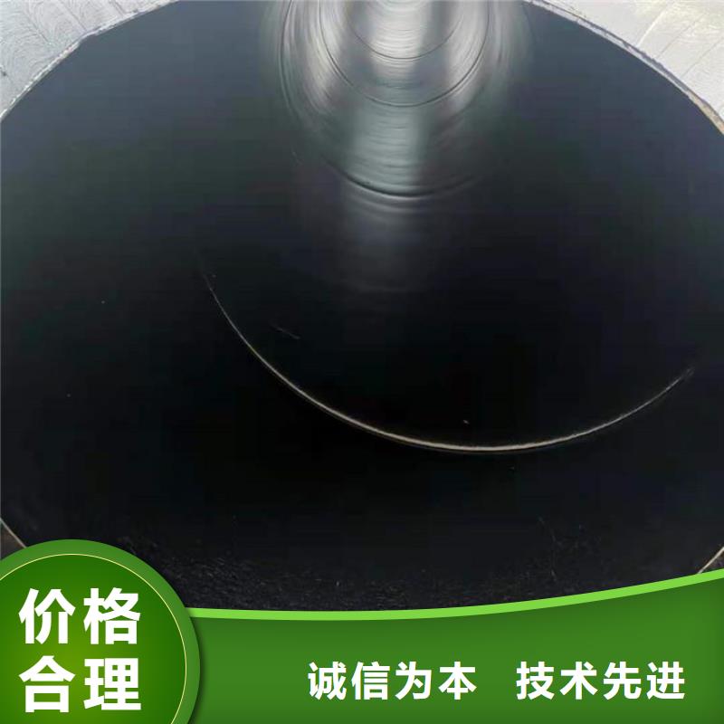 環(huán)氧煤瀝青防腐鋼管燃氣3PE防腐鋼管精選優(yōu)質(zhì)材料