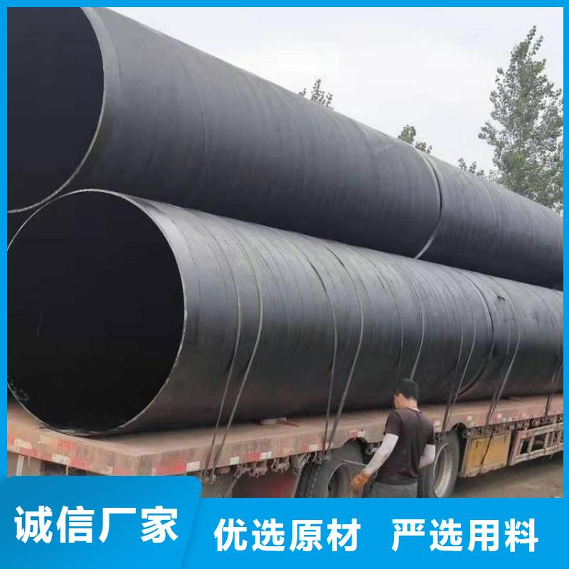 環(huán)氧煤瀝青防腐鋼管3pe防腐鋼套廠(chǎng)家實(shí)力大