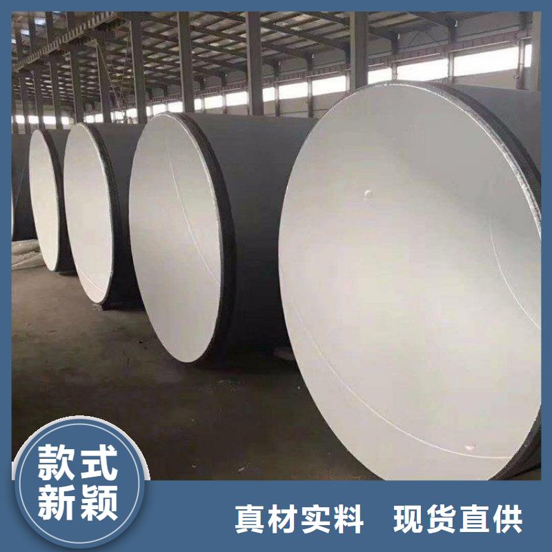 环氧煤沥青防腐钢管保温钢管厂家品质优选