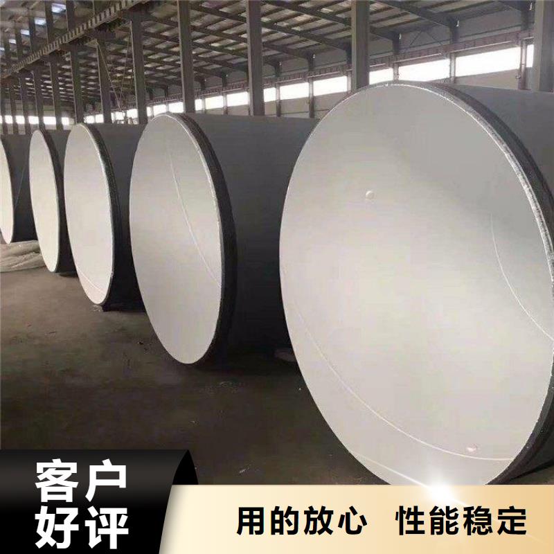 環(huán)氧煤瀝青防腐鋼管鍍鋅鐵皮保溫鋼管本地廠家值得信賴
