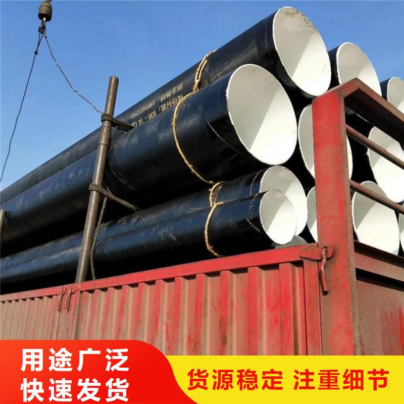 环氧煤沥青防腐钢管 电力穿线钢管品牌企业