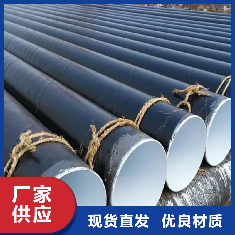 环氧煤沥青防腐钢管钢套钢保温钢管应用广泛