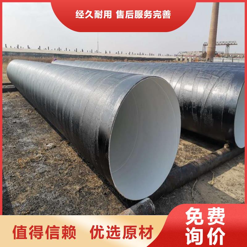 环氧煤沥青防腐钢管燃气防腐钢管厂家批发价