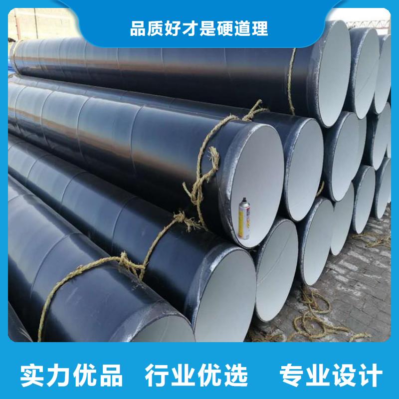 環(huán)氧煤瀝青防腐鋼管電纜穿線鋼管免費(fèi)寄樣