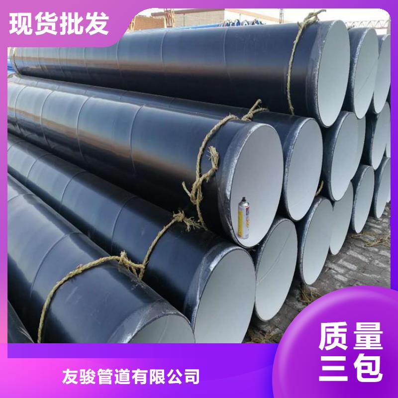 環(huán)氧煤瀝青防腐鋼管_【蒸汽保溫管】優(yōu)選好材鑄造好品質(zhì)