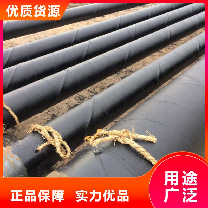 環(huán)氧煤瀝青防腐鋼管防腐鋼管廠家定制速度快工期短