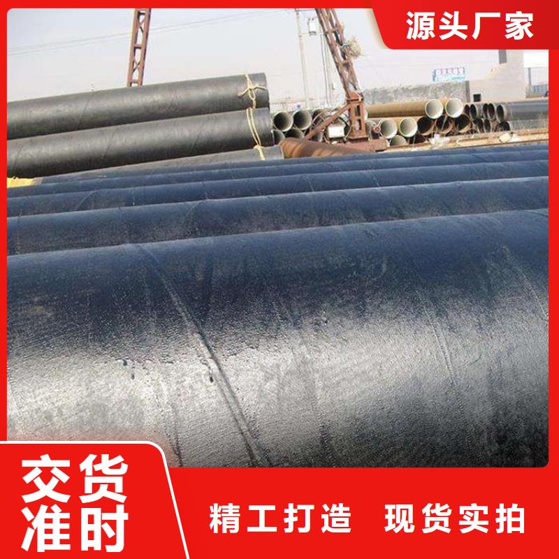 環(huán)氧煤瀝青防腐鋼管燃?xì)?PE防腐鋼管精選優(yōu)質(zhì)材料