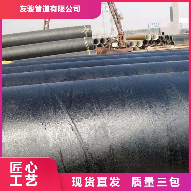 環(huán)氧煤瀝青防腐鋼管防腐鋼管廠家加工定制