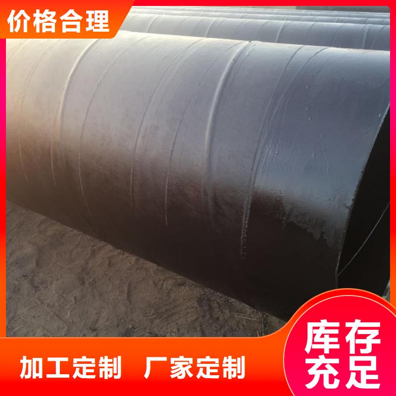 环氧煤沥青防腐钢管钢套钢蒸汽保温管商家