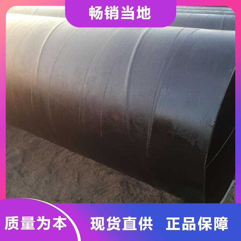 環(huán)氧煤瀝青防腐鋼管鋼套鋼蒸汽保溫管產(chǎn)地批發(fā)