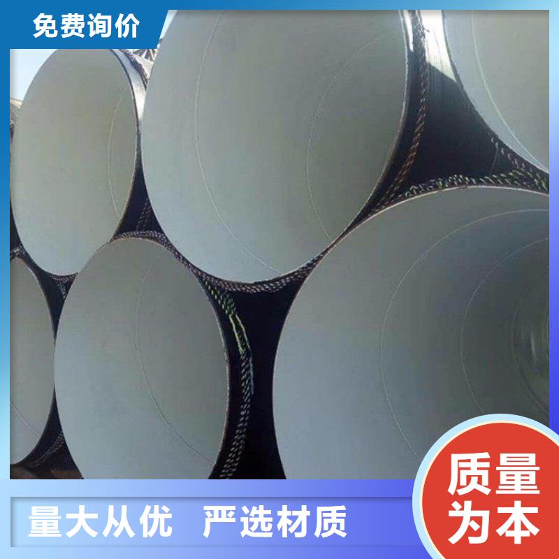 环氧煤沥青防腐钢管防腐钢管厂家诚信商家服务热情