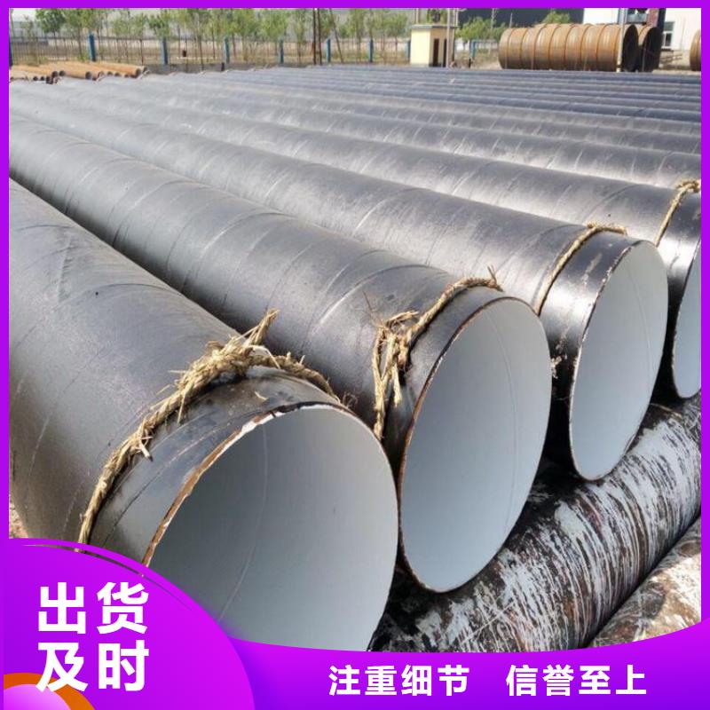 环氧煤沥青防腐钢管,涂塑钢管厂家厂家质量过硬