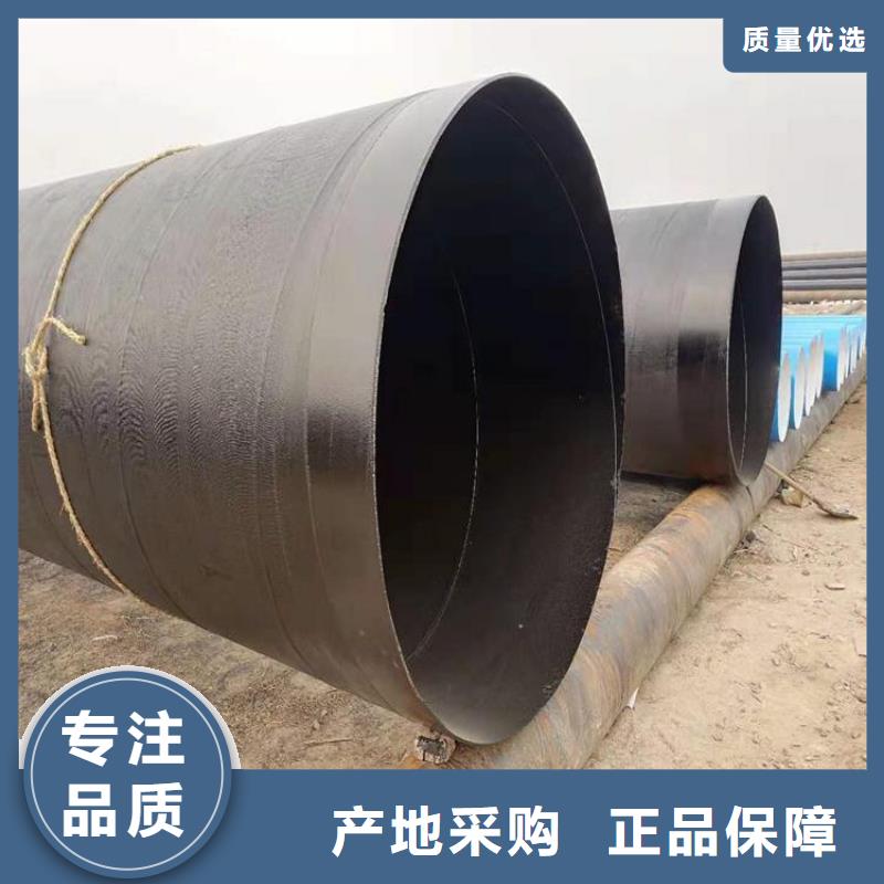 环氧煤沥青防腐钢管,保温钢管厂家专注生产N年