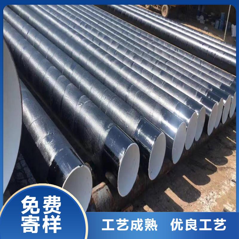 環(huán)氧煤瀝青防腐鋼管鍍鋅鐵皮保溫鋼管本地廠家值得信賴