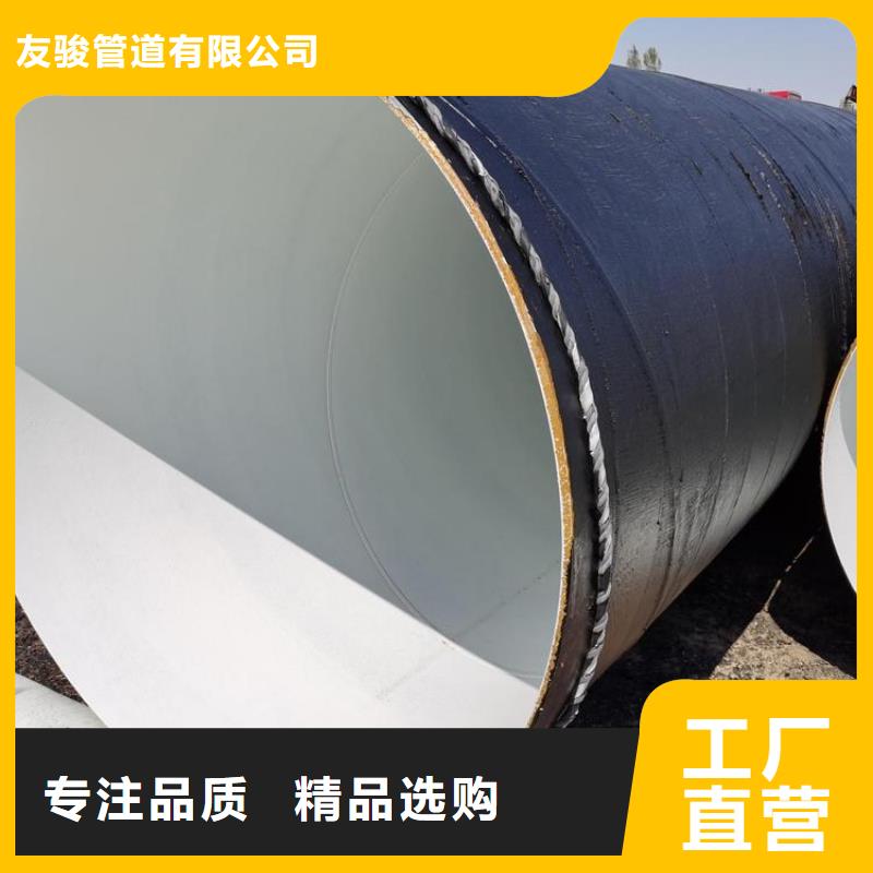环氧煤沥青防腐钢管黄夹克保温管一手货源