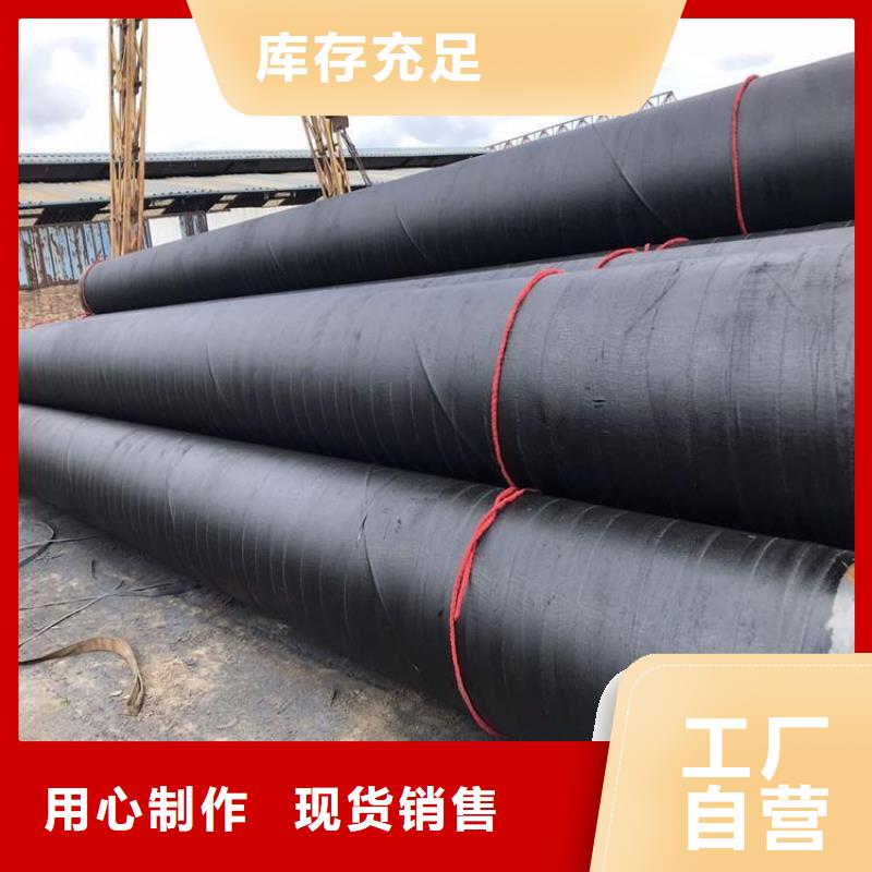 環(huán)氧煤瀝青防腐鋼管【防腐鋼管廠家】全新升級品質(zhì)保障