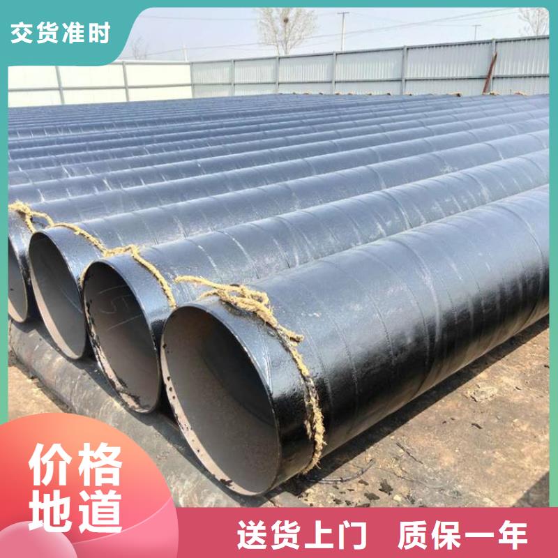 【環(huán)氧煤瀝青防腐鋼管】電力穿線管廠家十分靠譜
