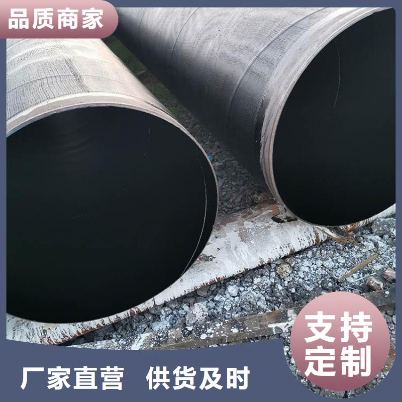 環(huán)氧煤瀝青防腐鋼管-加強級防腐鋼管真材實料誠信經營