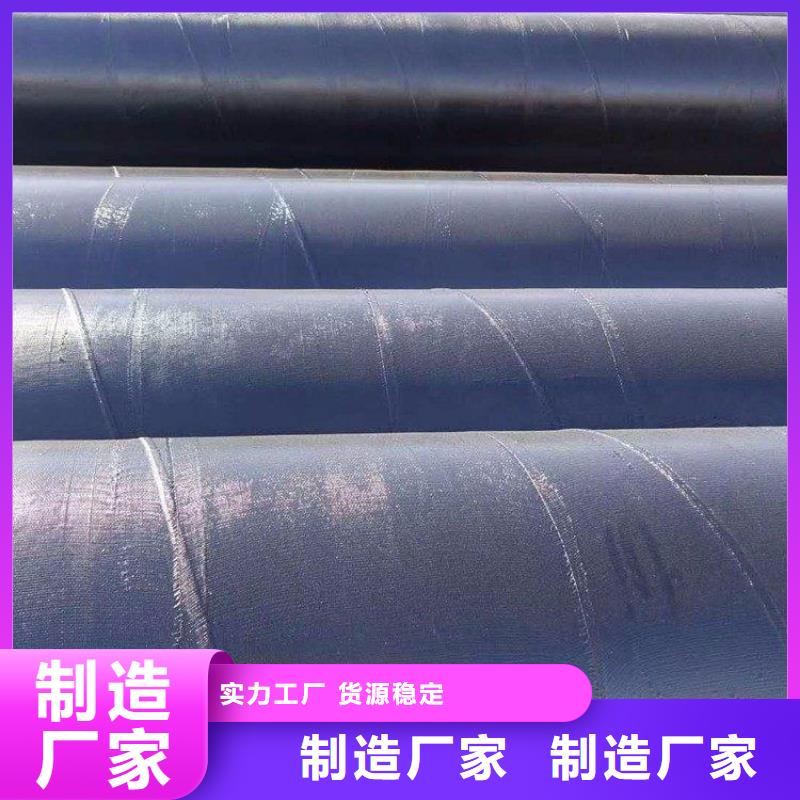 環(huán)氧煤瀝青防腐鋼管防腐保溫鋼管實(shí)力公司