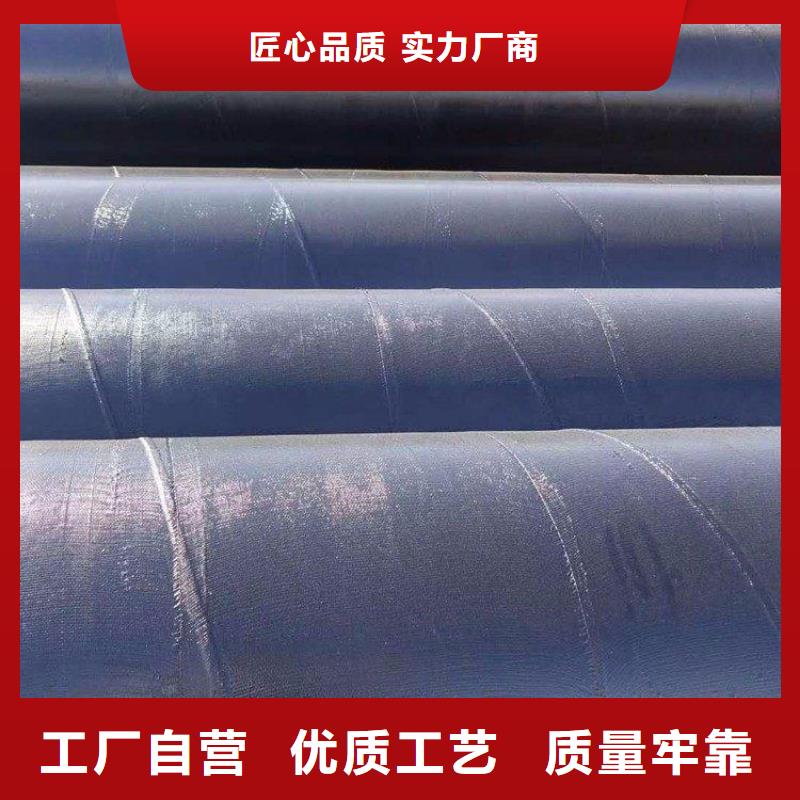 環(huán)氧煤瀝青防腐鋼管-防腐鋼管廠家送貨上門