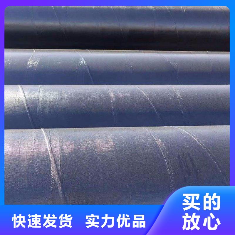 环氧煤沥青防腐钢管,保温钢管厂家专注生产N年