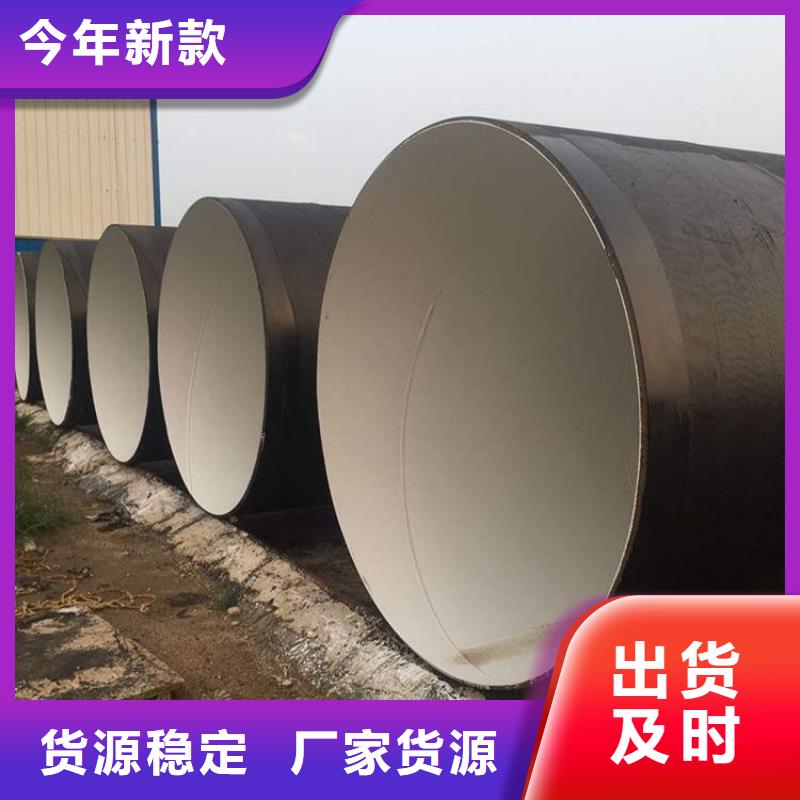 環(huán)氧煤瀝青防腐鋼管3pe防腐鋼管廠家0中間商差價(jià)