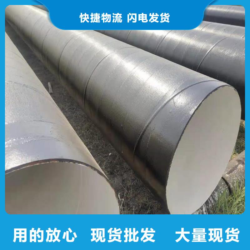 環(huán)氧煤瀝青防腐鋼管鋼套鋼蒸汽保溫管產(chǎn)地批發(fā)
