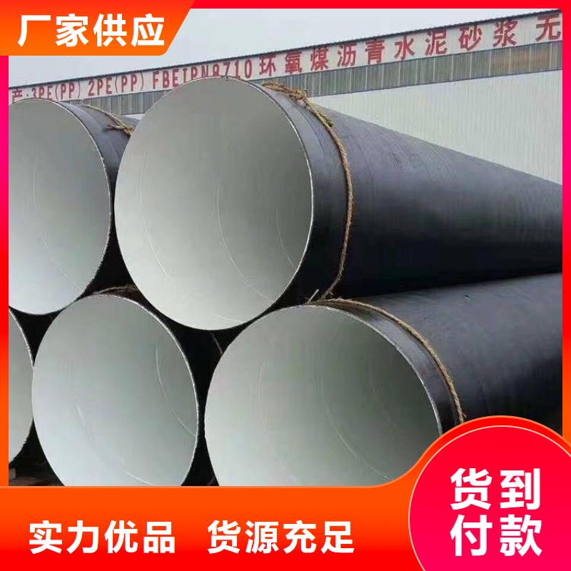 环氧煤沥青防腐钢管小口径黑夹克保温管用心做品质