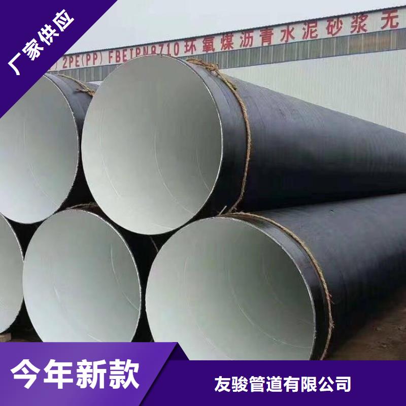 環(huán)氧煤瀝青防腐鋼管,鋼套鋼保溫鋼管專業(yè)生產團隊