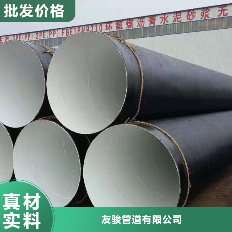 环氧煤沥青防腐钢管,3PE防腐钢管厂家诚信为本
