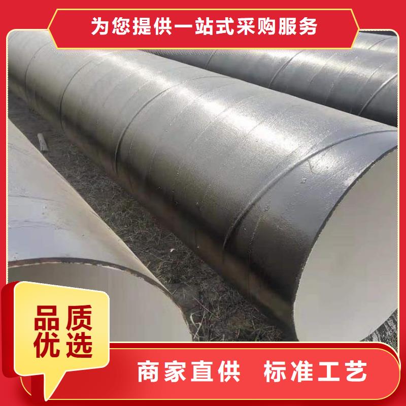 环氧煤沥青防腐钢管钢套钢保温钢管应用广泛