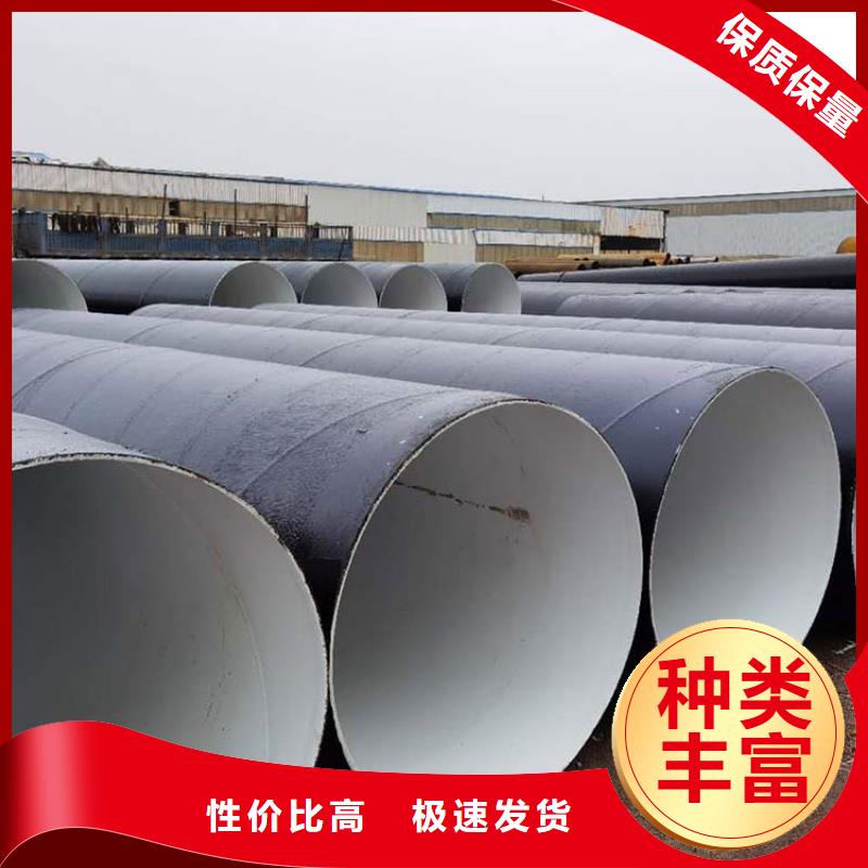 環(huán)氧煤瀝青防腐鋼管電纜穿線鋼管免費(fèi)寄樣