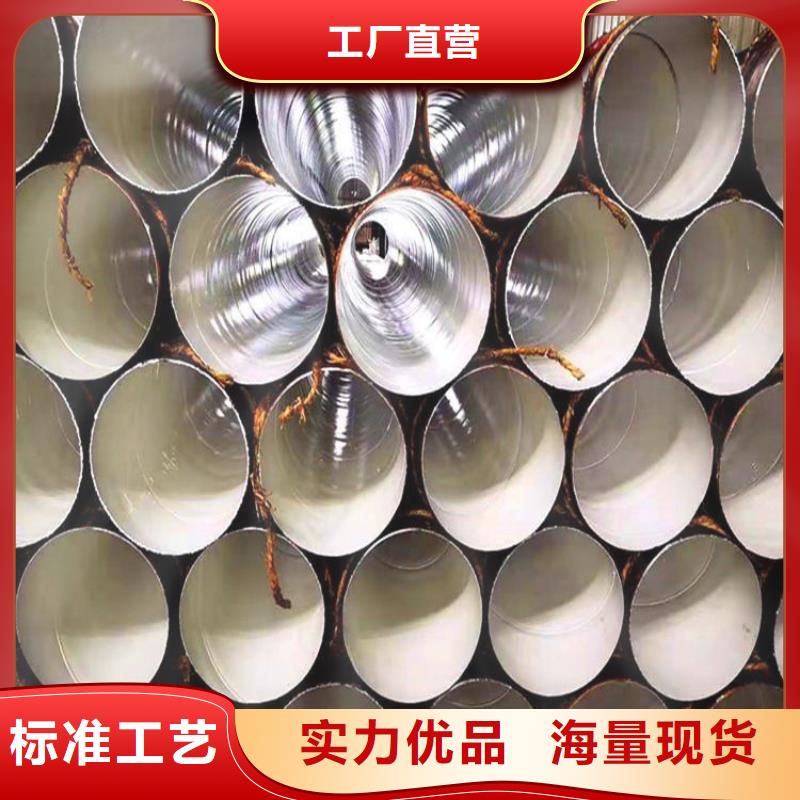 環(huán)氧煤瀝青防腐鋼管聚乙烯外殼保溫管的圖文介紹