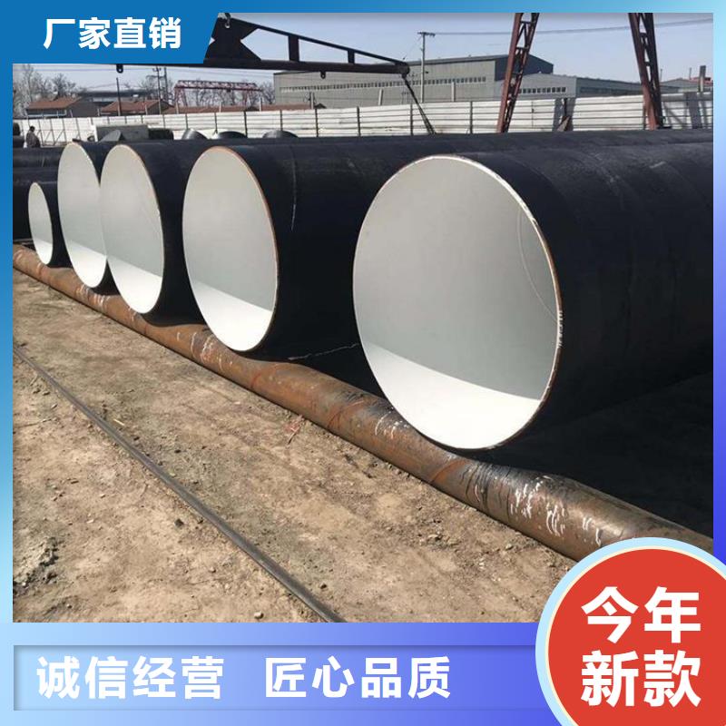 環(huán)氧煤瀝青防腐鋼管防腐鋼管廠家定制速度快工期短