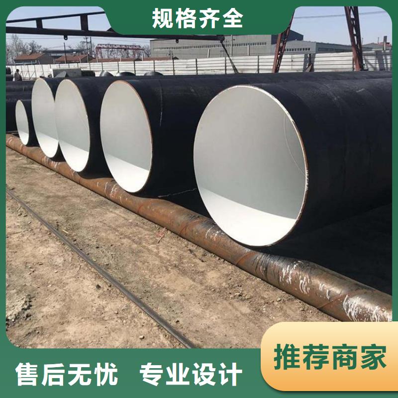 环氧煤沥青防腐钢管钢套钢蒸汽保温管商家
