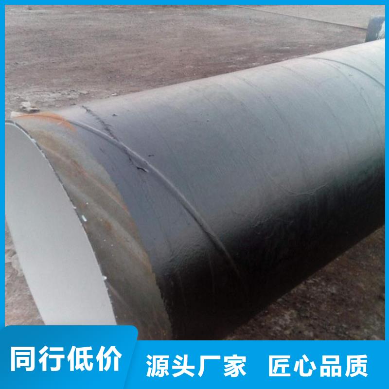 环氧煤沥青防腐钢管小口径黑夹克保温管用心做品质