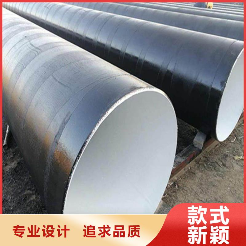 環(huán)氧煤瀝青防腐鋼管聚乙烯外殼保溫管的圖文介紹