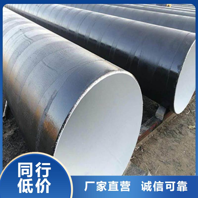 環(huán)氧煤瀝青防腐鋼管電纜穿線鋼管免費寄樣