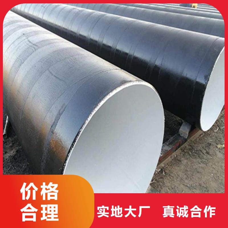 环氧煤沥青防腐钢管钢套钢蒸汽保温管商家