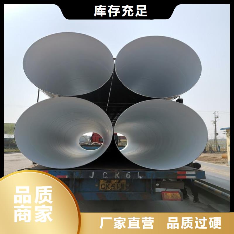  环氧煤沥青防腐钢管出货及时