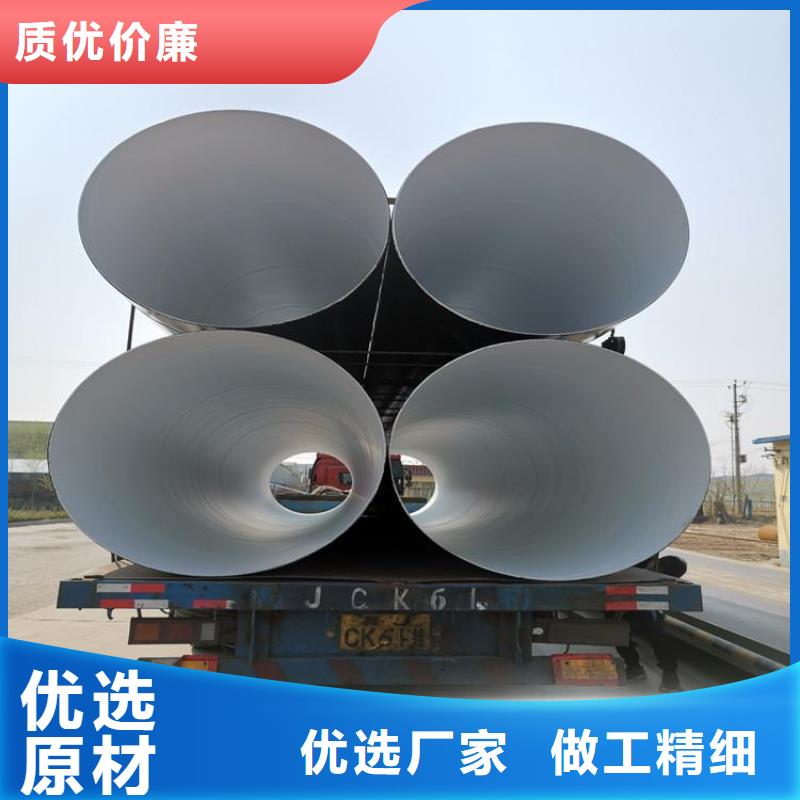 【环氧煤沥青防腐钢管】,小口径保温管厂家品控严格