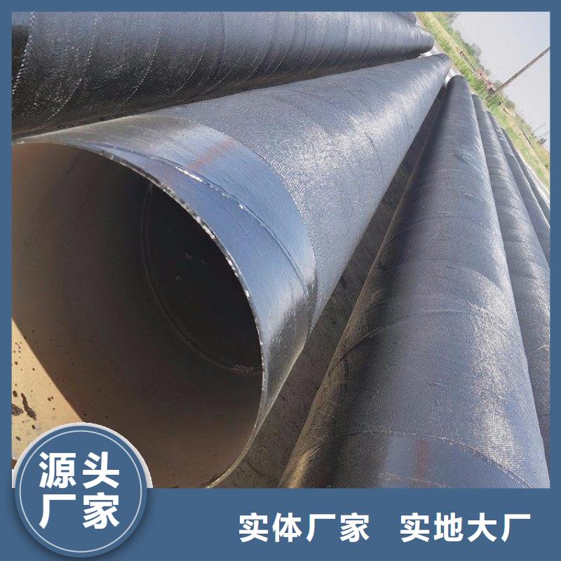 环氧煤沥青防腐钢管-防腐钢管厂家送货上门