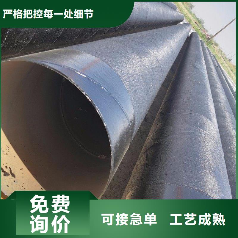 环氧煤沥青防腐钢管_【蒸汽保温管】优选好材铸造好品质