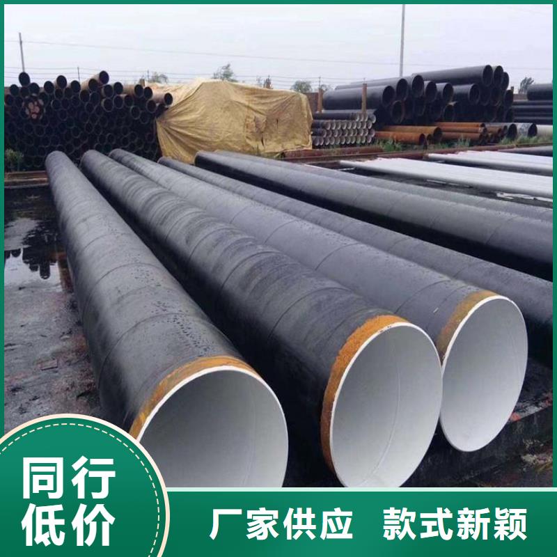 环氧煤沥青防腐钢管小口径保温管今日新品