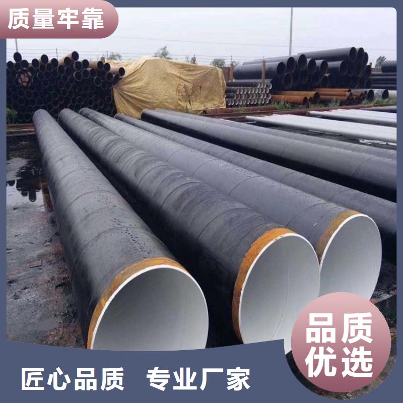 环氧煤沥青防腐钢管-保温管小口径一手价格
