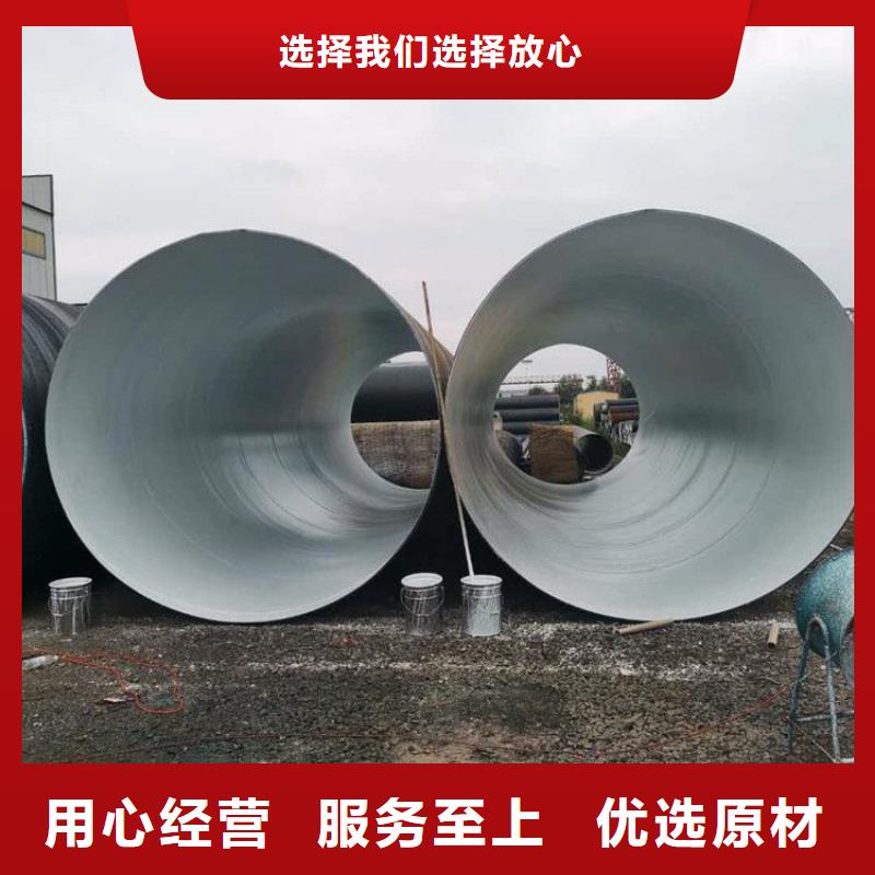 环氧煤沥青防腐钢管 电力穿线钢管品牌企业